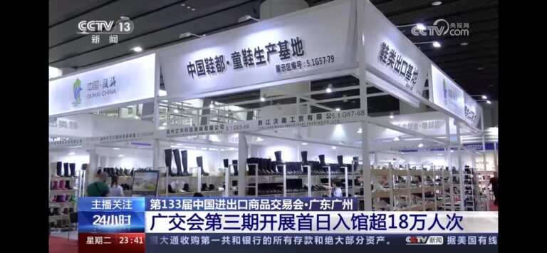 YZY company canton fair outlook